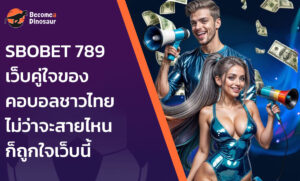 sbobet 789